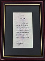 Awards & Achievements - Mah Protein