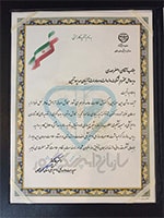 Awards & Achievements - Mah Protein